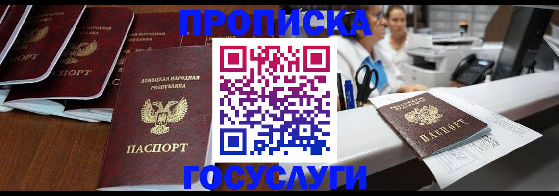 регистрация в Ханты-Мансийске