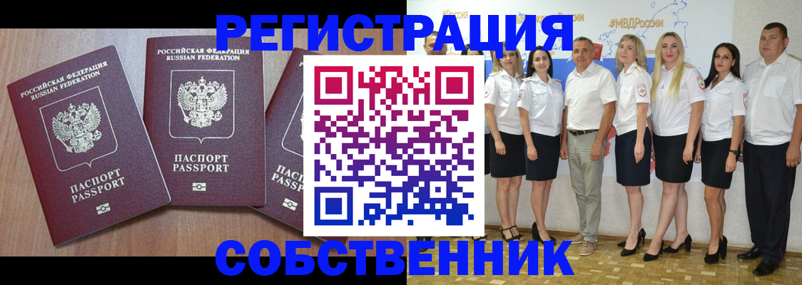 временная регистрация гарантия в Ханты-Мансийске